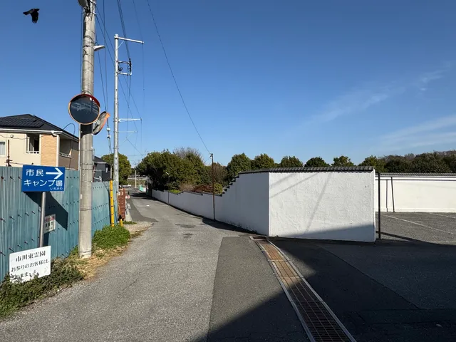 Ichikawa City Camping Ground