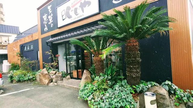 Jiji ya sushi restrant