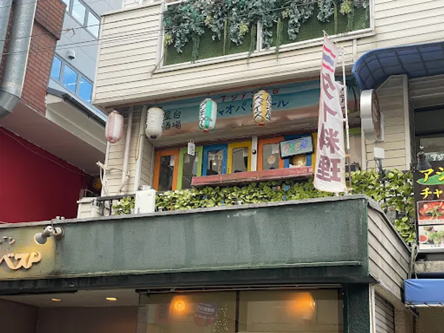 アジアン屋台 チャオパリバール幡ヶ谷