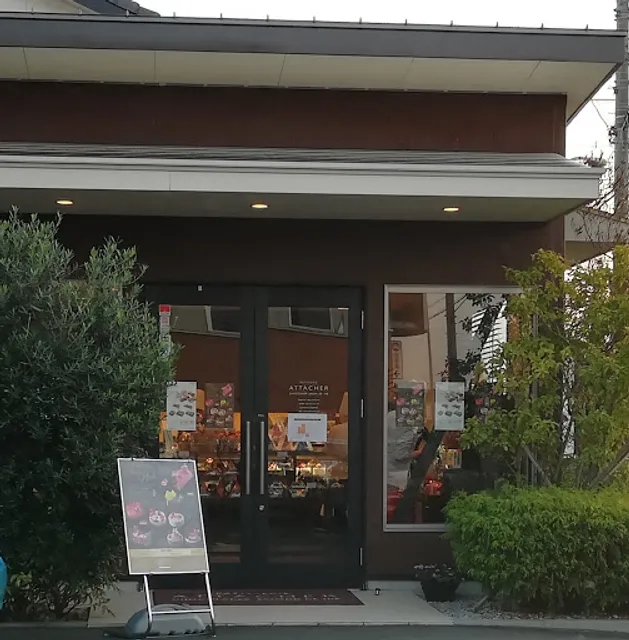 Pâtisserie ATTACHER