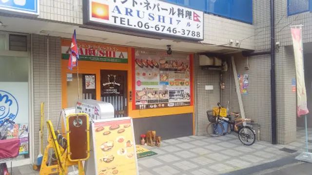 Indian Nepali Restaurant Arushi