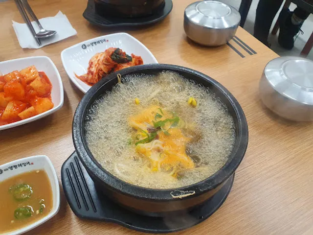 일품양평해장국