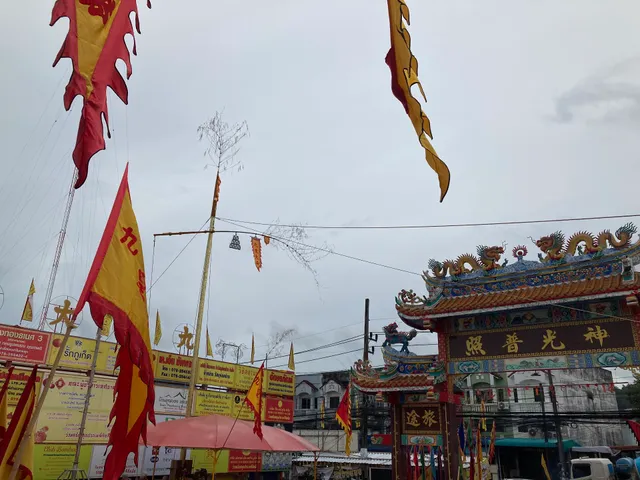 San Chao Lim Hu Tai Su (Sam Kong)