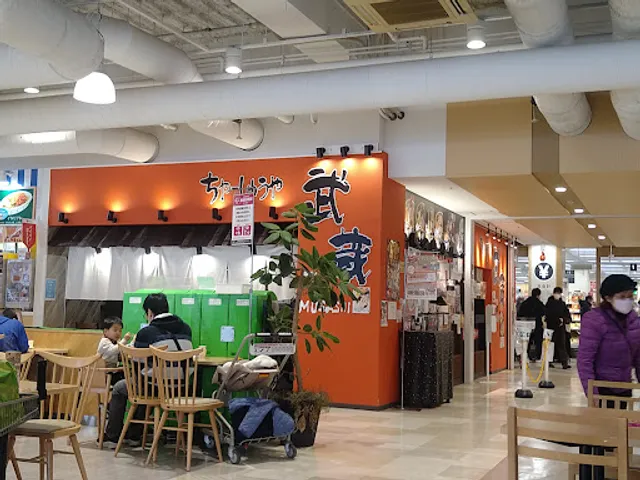 ちゃーしゅうや 武蔵 イオン新潟東店