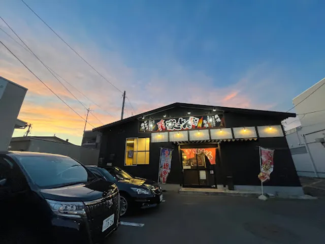 豪ーめん 八戸尻内店