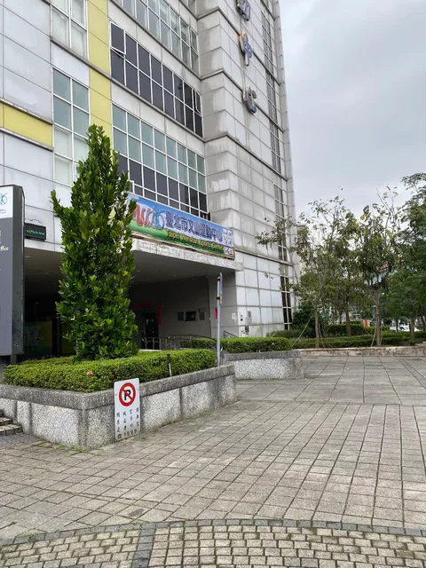 Taipei Wenshan Sports Center