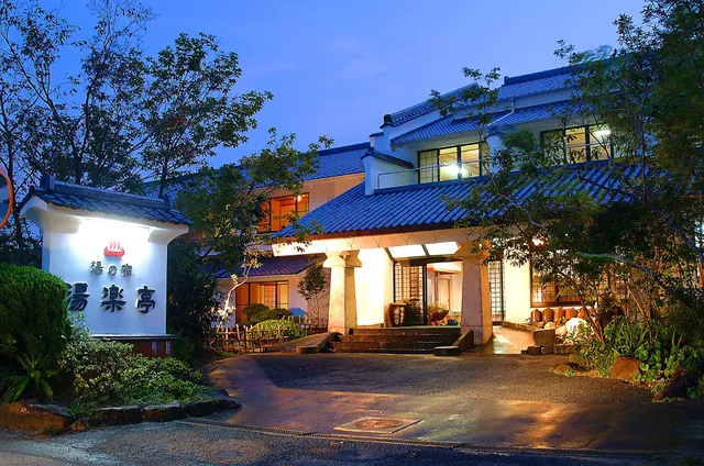 Yurakutei - Big Cave Bath