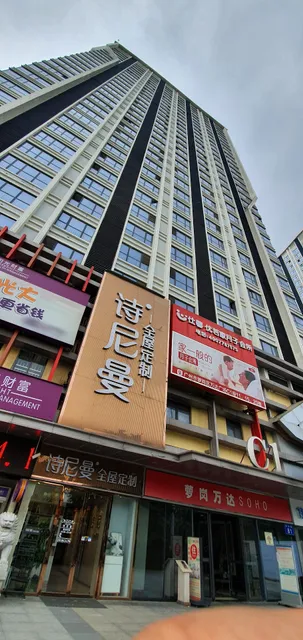 Xingyue Apartment Luogang Wanda