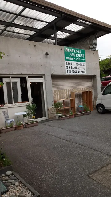 軽井沢BEAUTIFUL ANTIQUES