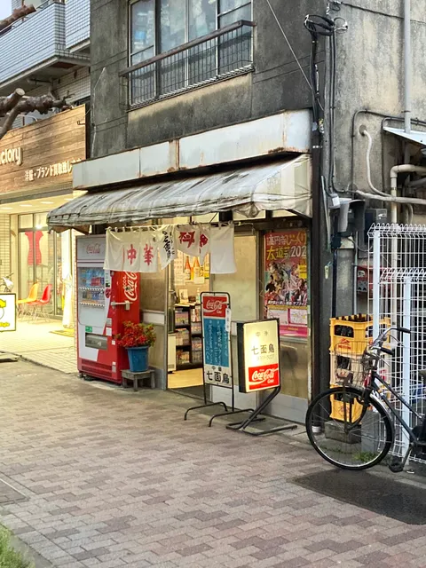 place image