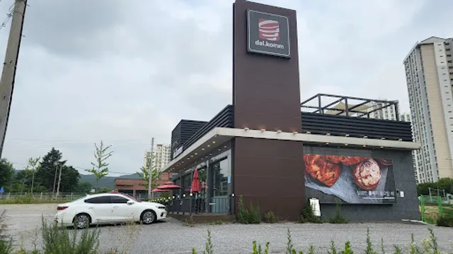 달콤커피 갈매점