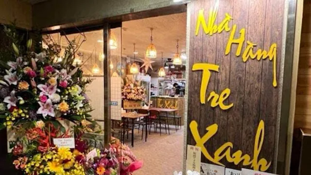 ベトナム料理 チェーサイン レストラン