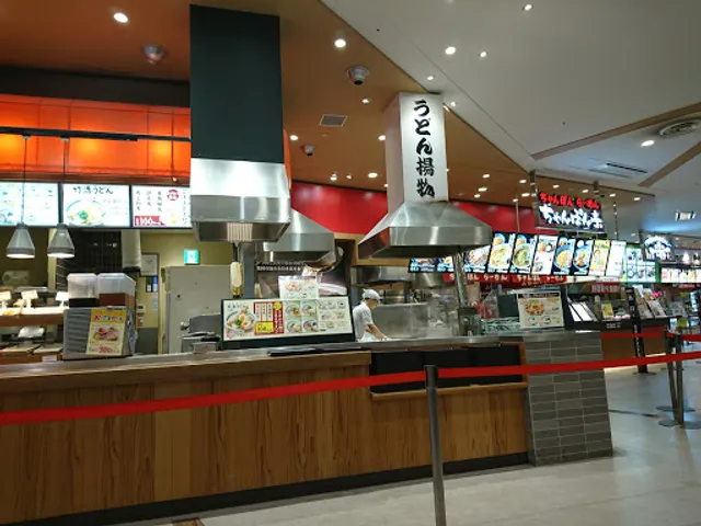Takekiyo Aeon mall Sakaiteppocho shop