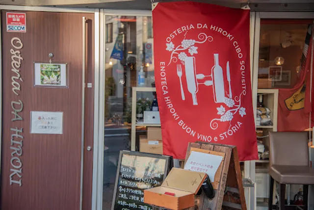 Osteria da Hiroki
