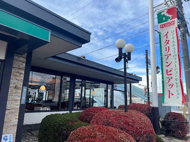 Royal Host Matsumotonagisa