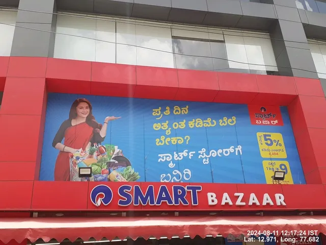 Reliance SMART Superstore