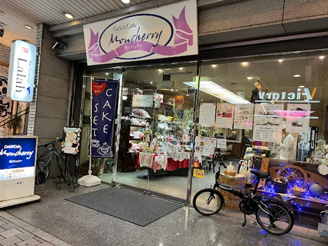 モンシェリー 流川店