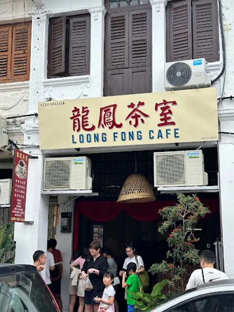 Loong Fong Cafe