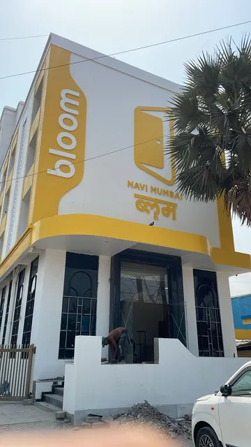 Bloom Hotel - Taloja, Navi Mumbai