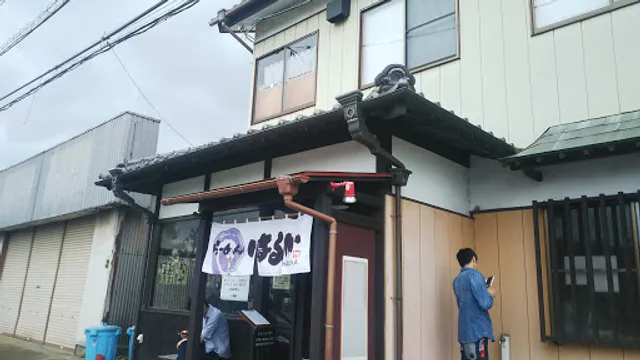 らーめんはるか８６