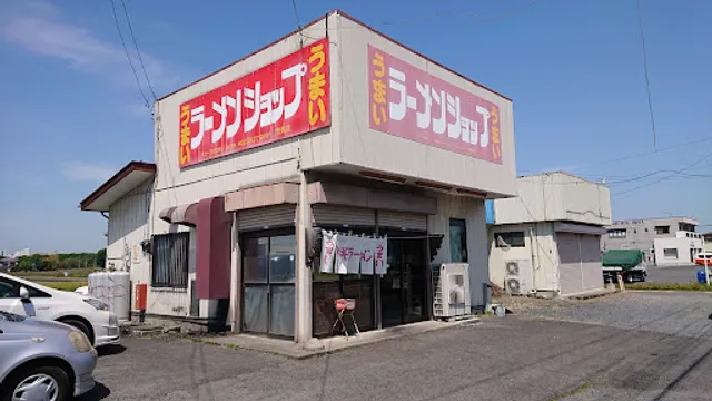 ラーメンショップ 市貝店