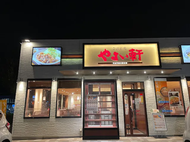 Yayoiken Oitashimogoriten