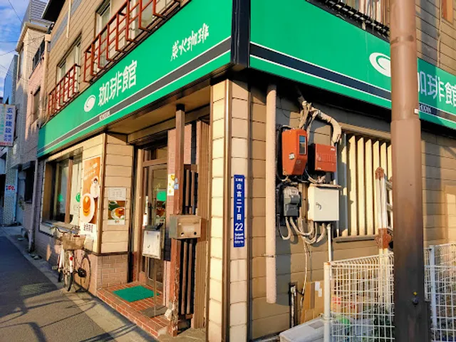 Kōhī-kan Sumiyoshi