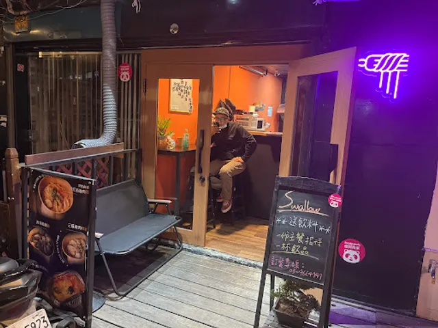 Swallow pasta/中壢美食/中壢餐廳/中壢必吃/中壢pasta/中壢義大利麵/中壢義式料理