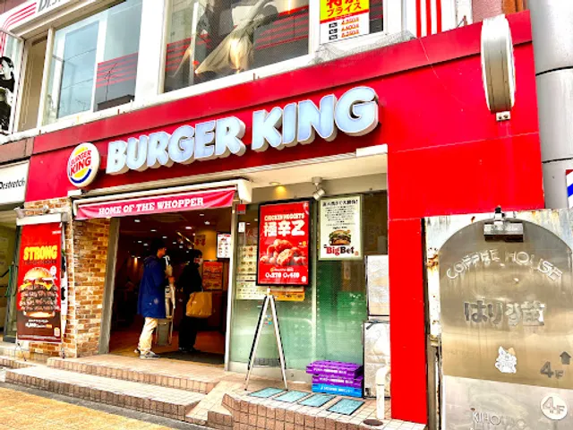 Burger King - Hachioji