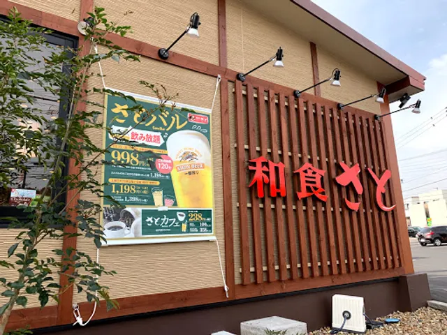 Washoku Sato Nisshin Branch