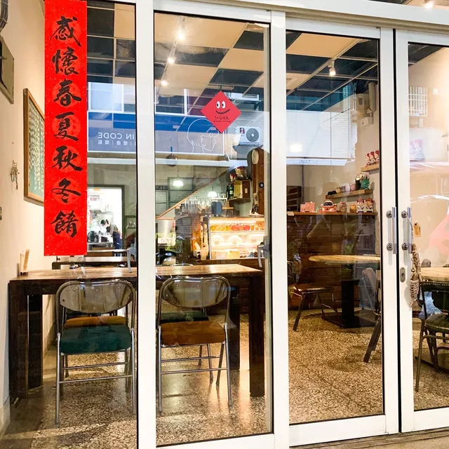 吃。東西（不定期店休，訂位請至IG臉書粉專）