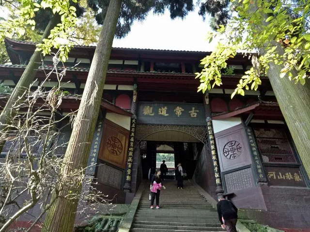 天师洞