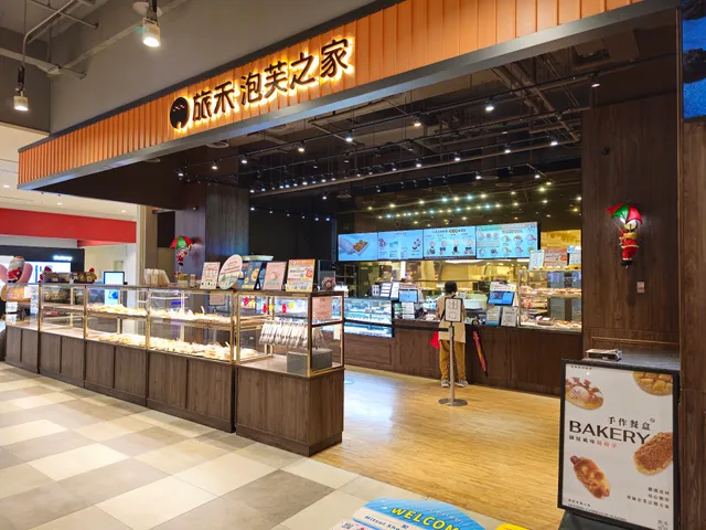 Luho Puff LaLaport Taichung Store
