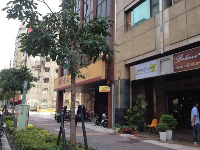 草圖自家烘焙咖啡館 Sketch cafe & Roastery.