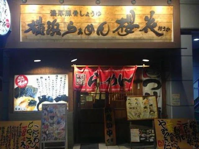 Yokohama Raamen Ouka