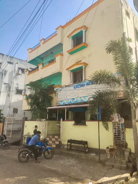 Mudragada's Athidi Gruham