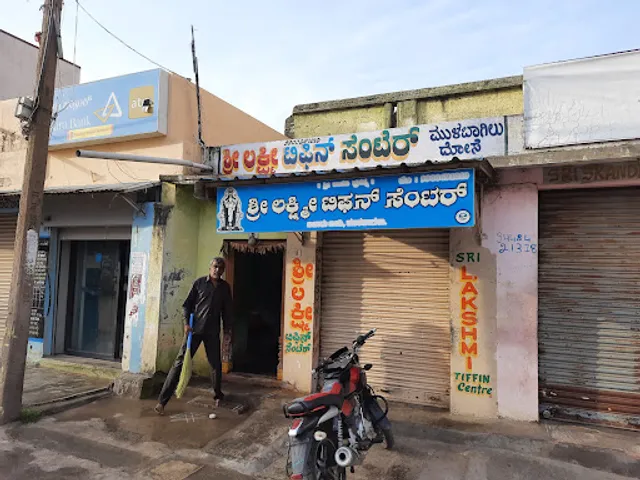 Mulbagal dosa, Sri Lakshmi tiffin centre
