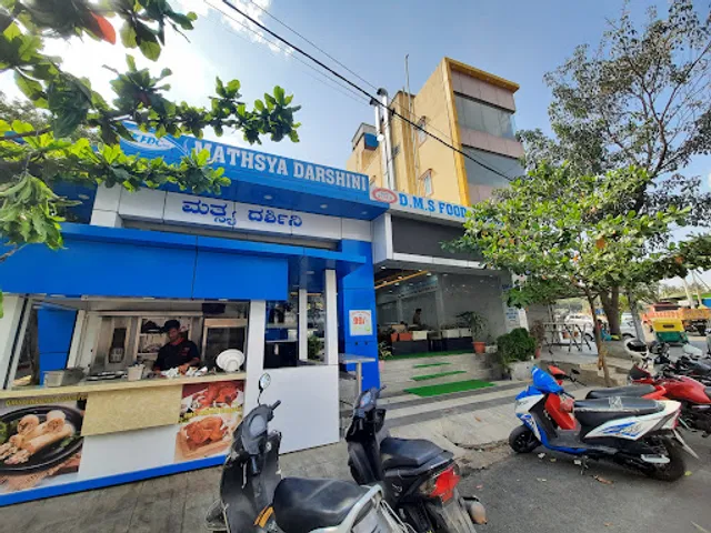 KFDC Mathsya Darshini