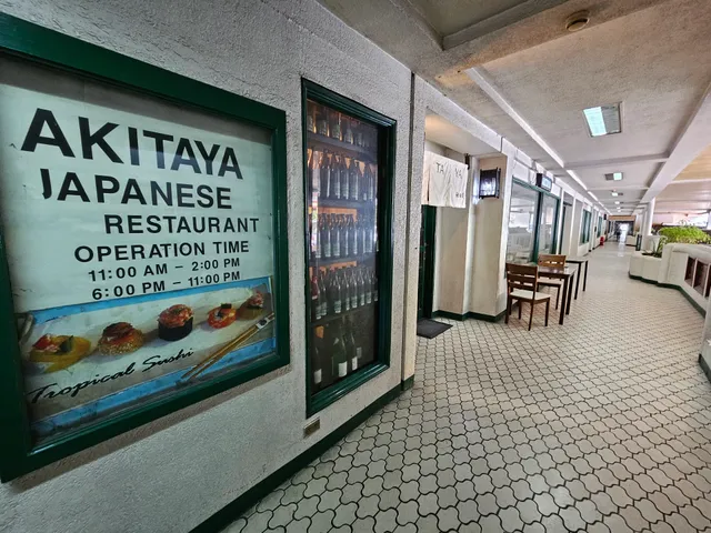 Akitaya Japanese Restaurant