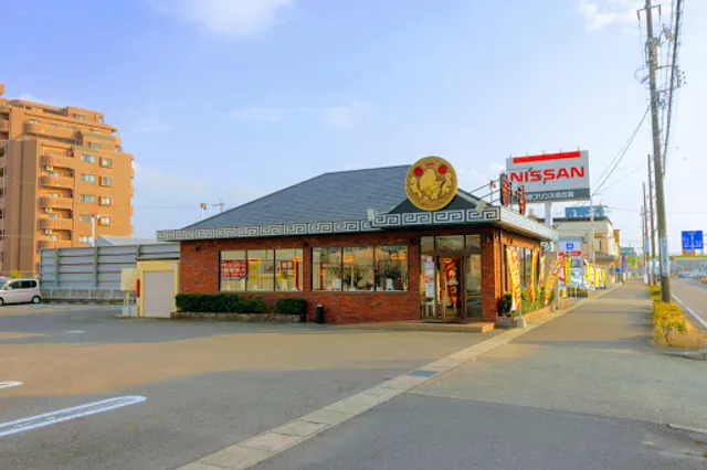 Fujiichiban Nishiharu