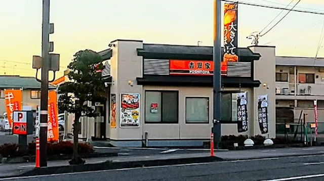 Yoshinoya Shizuoka Senagawa