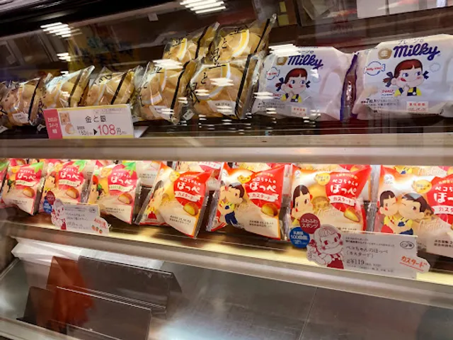 FUJIYA KOBE Bell City Store