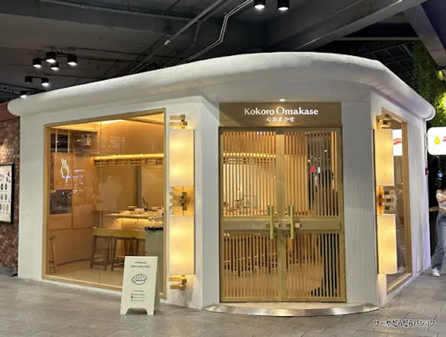 Kokoro Omakase & Hand Roll Bar