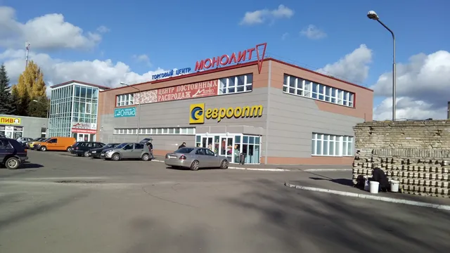 Евроопт Super