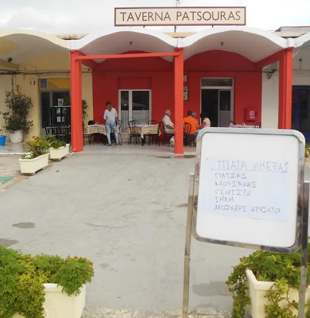 TAVERNA PATSOURAS