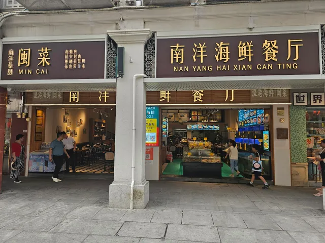 中山路闽台小吃街