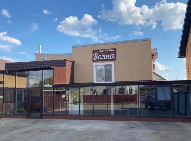 Gostinichnyy Kompleks "Volna"