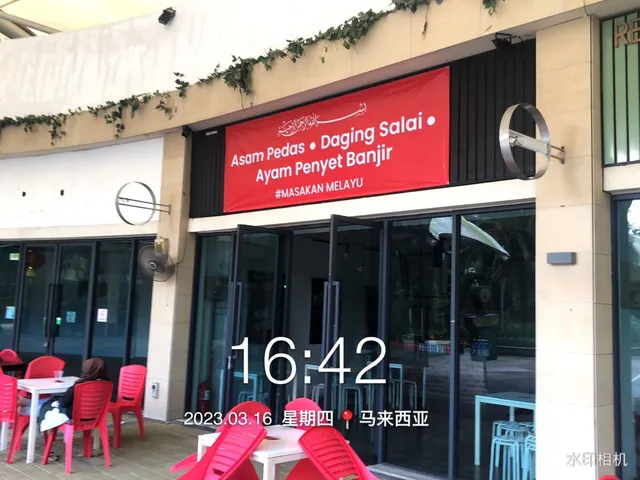 Ayam Penyet Banjir Forest City