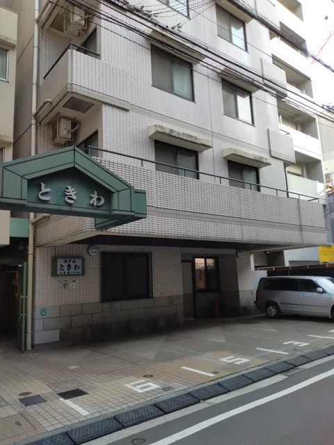 Business Hotel Tokiwa