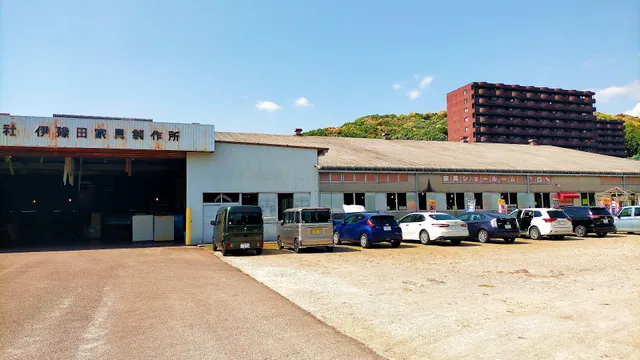 五万石印 いよた家具